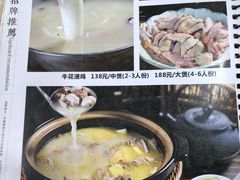 -苏记餐厅(叠南店)