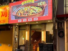 -囍粤小馆(同福路店)