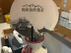 -拙政别苑酒店