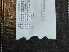 -吉盛川创作料理(保利国际广场店)