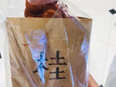 红馆演唱会鸡蛋仔-桂源铺(亚新广场店)