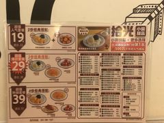 菜单-拾光·小碗甜品