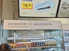 -宜家·瑞典风味餐厅(天津东丽商场店)