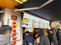 -卞姐蛋饼(陕西南路店)