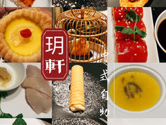 -玥轩YUE HIN(IFS国际金融中心店)