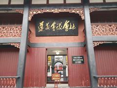 -遵义会议纪念馆