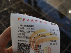 -春天国际影城(中庚漫游城杜比全景声店)