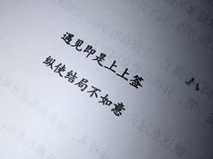 -JOJO实景沉浸侦探剧本杀(大悦城店)