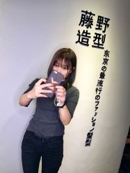 -藤野造型·专业烫染店