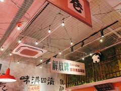 -江北北火锅馆·公路夜市(魏公村店)