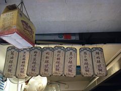-朱记小郑酥烧饼(建康路店)