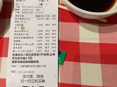 -西贝莜面村(近铁城市广场店)