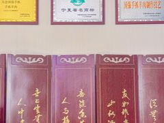 -宁夏国强手抓羊肉·清真菜(未央路凤三店)
