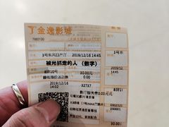 -金逸影城(大悦城IMAX激光店)