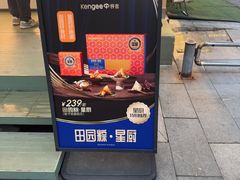 -仟吉·ART FARM主题店(菱角湖万达店)