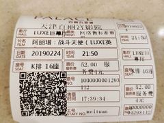 -百丽宫影城(嘉里汇店)