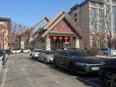 -盘锦红海温泉乐园