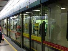 -公园前(地铁站)