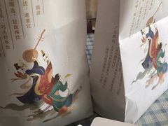 -酥侯糕点(广东路店)