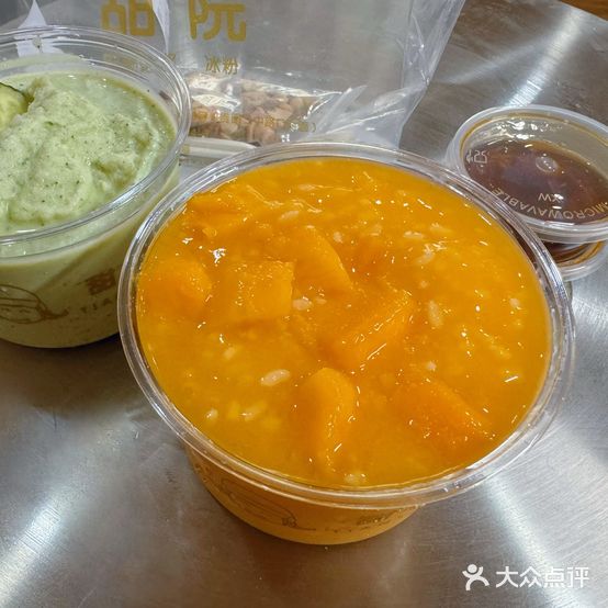 甜院·冰粉冰浆芋圆