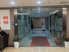 -爱康国宾体检中心(五角场万达广场分院)