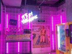 -世代星球·保龄球·镭战真人CS·团建(杨浦店)