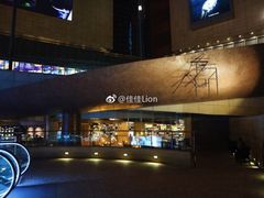 -方所(华润万象城店)