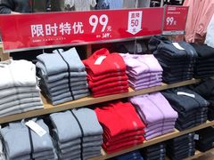 -优衣库(成都锦华万达广场店)