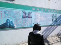 -天主教堂(莲池区)