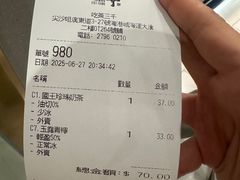 -吃茶三千(海港城店)