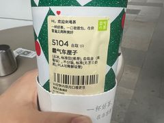 -奈雪的茶(重庆万象城北区店)