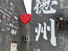 -崔记扒鸡老店(解放北路店)