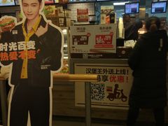 -汉堡王(徐汇绿地缤纷店)
