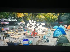 -卢米埃IMAX影城(温州万象城激光店)