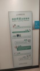 -北京米扬丽格医疗美容·联合丽格鼻整形中心