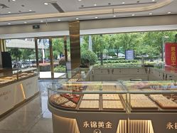 -永锦黄金加工·回收打金店(上海南翔店)
