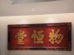 -青玉案·生日宴·纪念日·家宴主题餐厅(太湖西路店)