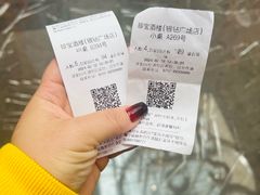 -寻味顺德·珍之宝酒楼(银钻店)