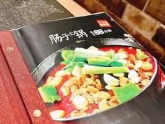 -湘肠香火锅店(团结湖店)
