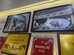 -吴记怪味面(牛王庙店)