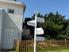 -日照灯塔风景区