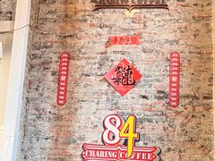 -查令84号咖啡馆(金大地1912东西街店)