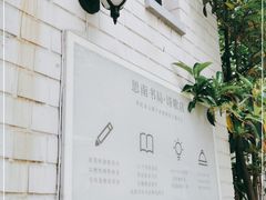 -思南书局·诗歌店