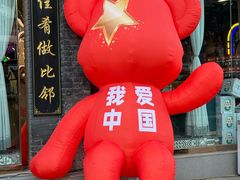 -路边边地标烧烤·川菜·小龙虾·音乐酒馆(良乡长虹店)
