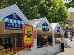 -上街里市集(悦喜客来广场店)