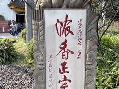 -泸州老窖景区