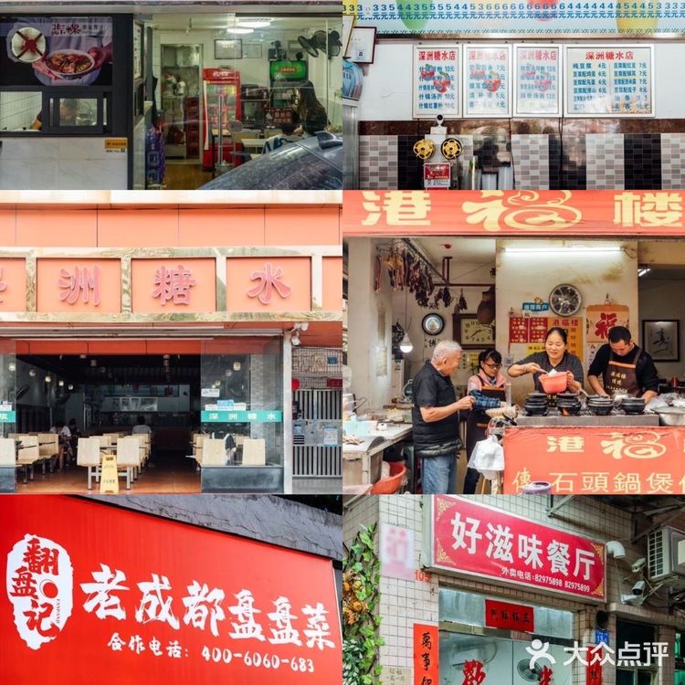 深圳国庆旅游攻略🔖本地人亲测不踩雷‼️