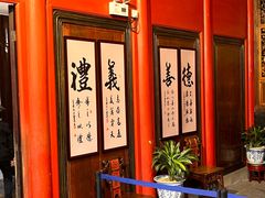 -蒋氏故居