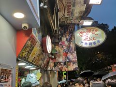 -利强记北角鸡蛋仔(弥敦道店 )