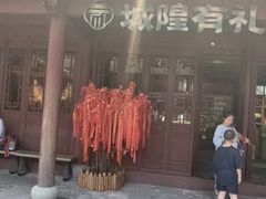 -宁波府城隍庙